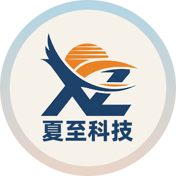 西安夏至科技